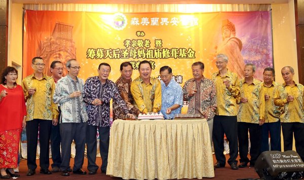 Donation campaign to refurbished the society building.